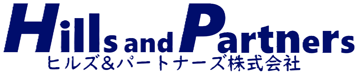 Hills and Partners ヒルズ&パートナーズ株式会社